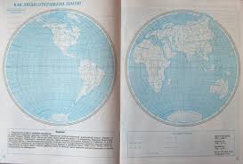 гдз по истории россии 7 класс контурные карты просвещение тороп Reshebnik Po Geografii 5 Klass Konturnye Karty Letyagin Prakard
