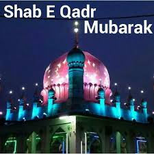 Allahumma innaka 'afuwwuntuhibbul 'afwa fa'fu 'anni.'(aye allah tu muaf karne wala aur muaf karne ko pasand karta hai so mere bhi gunaah muaf farma de.)'. Mq Madni On Twitter Sent By Whatsapp Shab E Qadr Mubarak Http T Co Sagmwvnzel