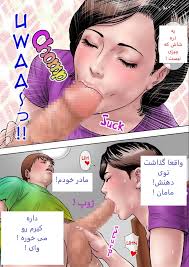 toon | آبیاری صورت مامان - باورم نمیشه