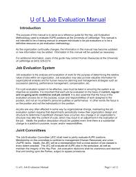 job evaluation manual department of computer science and