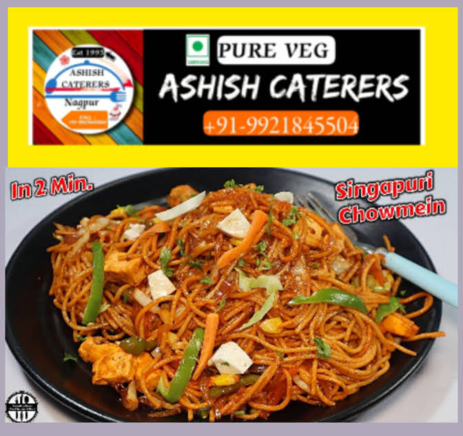 SINGAPORE CHOWMEIN product image