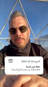 Yalla.. Zaid Hilal Zaid Hilal