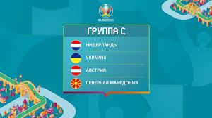 Обзор матча (21 июня 2021 в 19:00) северная македония: Gruppa S Ukraina Niderlandy Avstriya Severnaya Makedoniya Evro 2020 Uefa Com