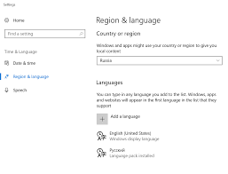 Russian Words Spelling Doesn T Work On The Latest Version Of Skype Microsoft Community