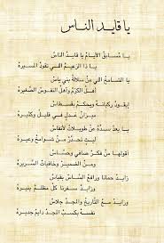 محمد بن راشد زايد هو الأمة حين الن و ب صحيفة الخليج