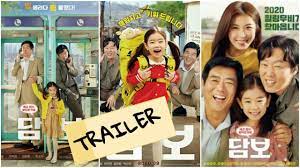 photos + video new posters and trailer added for the upcoming korean movie pawn. Pawn Collateral Korean Movie Trailer Eng Sub Youtube