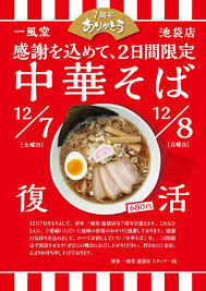 X Food Web Design Food Design Food Poster Design