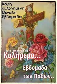 Τακτική άσκηση 4 με 5 φορές την εβδομάδα θα δείξει πολύ σύντομα τα αποτελέσματά της. Eirini Koulouri A Twitter Kalhmera Filoi Mia Omorfh Megalh Ebdomada Na Perasete Kai Osoi 8a Ta3ideyete Na Eiste Prosektikoi Gia Na Ftasete Ygieis Ston Proorismo Sas Https T Co Lq58q1dbty