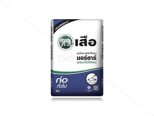 ปูนก่อทั่วไป 50 กก. เสือ มอร์ตาร์