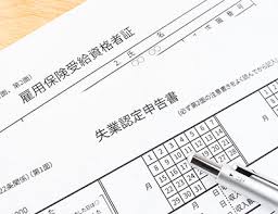 Substantive derivative of trabajar, or possibly from vulgar latin *tripalium (torture instrument), from latin tripālis (having three stakes). Trabajo Living In Hyogo