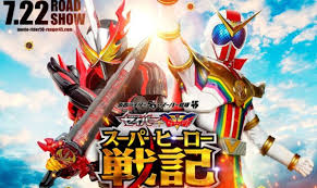Mashin sentai kiramager episode 45 (final) sub indo; Kamen Rider Saber And Kikai Sentai Zenkaiger Crossover Film Announced The Tokusatsu Network