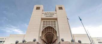جامعة أم القرى هي جامعة علمية وثقافية تهتم بالإسلام، وترسيخ التصورات الإسلامية في مختلف مجالات العلوم والفنون واحتياجات التنمية السريعة، المملكة العربية السعودية. Building Engineering Umm Al Qura University