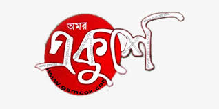 Instead of calling her the usual ma or mom, impress her by saying mom in other languages, like her native language! International Mother Language Day Is An Observance 21 February Picture Download 584x360 Png Download Pngkit