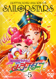 Maybe you would like to learn more about one of these? Sailor Chibi Chibi Moon Zerochan Anime Image Board
