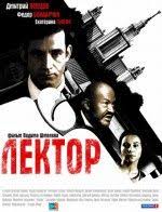 сериал лектор 2 сезон смотреть онлайн бесплатно в хорошем качестве Serial Lektor Cmotret Onlajn Besplatno Na Ekranka Tv Serialy Detektivy Knigi