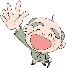 フリーイラスト] 手を挙げるおじいさん - パブリックドメインQ：著作権フリー画像素材集