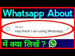 We did not find results for: Whatsapp Pe About Me Kya Likhe What Is About In Whatsapp Use About Option Youtube