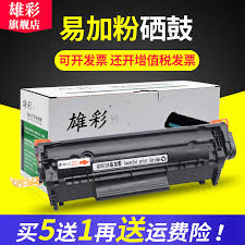 Micr (magnetic ink character recognition) toner contains 50 to 60 suppliesoutlet.com provides high quality compatible & oem printer cartridges & supplies for the hp laserjet 1020. Usd 21 79 Male Color For Hp Hp Laserjet 1020 Cartridge Printer Toner Cartridge 1010 1018 M1005mfp 3020 3030 3018mfp Cartridge All In One Machine Cartridge Wholesale From China Online Shopping Buy Asian
