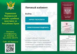 Dzhankoj Bank Dannyh Ispolnitelnyh Proizvodstv V Pomosh Grazhdanam Prover Sebya Na Nalichie Zadolzhennosti Bezformata