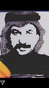 عبادي الجوهر art sketches art journal pop art