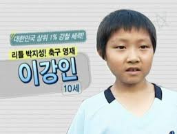 슛돌이 3기 이강인이 날아라 슛돌이 4기와 만났다!! U 20 ê²°ìŠ¹ ì´ê°•ì¸ ë‚ ì•„ë¼ ìŠ›ëŒì´ ìž¬ì¡°ëª… ë–¡ìžŽë¶€í„° ë‹¬ëžë‹¤