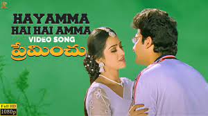 Hayamma Hai Hai Amma Video Song Full HD | Preminchu Movie Video Songs | Sai  Kiran | Laya | SP Music - YouTube