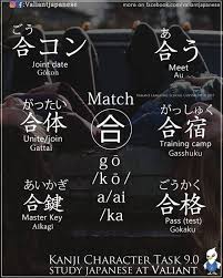 Sehr Schon Danke Sehr Daizo Japanese Language Japanese Words Japanese Language Learning