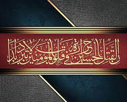 pin by aldahan on tavla islamic calligraphy novelty sign decor