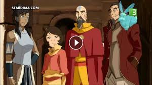 افاتار اسطورة كورا الجزء الرابع الحلقة 1 مترجمة الحلقة بعنوان بعد كل هذه السنوات للذهاب الي سيرفر 2 Ø£ÙØ§ØªØ§Ø± Ø£Ø³Ø·ÙˆØ±Ø© ÙƒÙˆØ±Ø§ Ø§Ù„Ù…ÙˆØ³Ù… 2 ÙƒØªØ§Ø¨ Ø§Ù„Ø£Ø±ÙˆØ§Ø­ Ø§Ù„Ø­Ù„Ù‚Ø© 9 Ù…ÙˆÙ‚Ø¹ Ø³ØªØ§Ø±Ø¯ÙŠÙ…Ø§