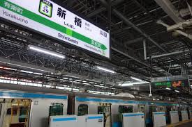 鹿線 鹿島線 釜石線 烏山線 川越線 北上線 久留里線 京浜東北線 京葉線 気仙沼線 小海線 五能線 埼京線 相模線 篠ノ井線 上越新幹線 上越線 常磐. äº¬æµœæ±åŒ—ç·š æ–°æ©‹é§… å¿«é€Ÿé›»è»Šè‡¨æ™‚åœè»Š