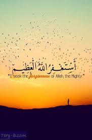 صور إسلامية مكتوب عليها أستغفر الله العظيم وأتوب إليه أستغفر الله مكتوبة علي صور Islam Islamic Quotes Beautiful Islamic Quotes
