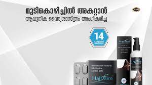 Searching for a good hair serum and not finding much luck? Haircare With Hairfaire Youtube