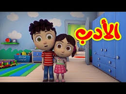 لقد تم تأسيس هذه القناة من قبل خالد مقداد، وهو أحد رجال الأعمال المرموقين في الأردن، وهدفه من هذه القناة تقديم التعاليم. Ø·ÙŠÙˆØ± Ø§Ù„Ø¬Ù†Ø© Ø¨ÙŠØ¨ÙŠ Ø³Ø§Ø¹Ø© ÙƒØ§Ù…Ù„Ø©