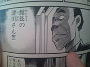 サスペンス・ミステリー, サスペンス, ミステリー, 刑事・探偵, 兄弟, 貴族・大富. æ´¥å·é¤¨é•·ãŒå«Œã„ Mixiã‚³ãƒŸãƒ¥ãƒ‹ãƒ†ã‚£
