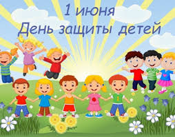 День защиты детей ежегодно 1 июня празднуют в европе, азии и других частях света. Administraciya Leninskogo Rajona G Minsk 1 Iyunya Otmechaetsya Mezhdunarodnyj Den Zashity Detej