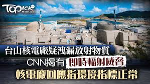 Many translated example sentences containing 輻射對稱. 4spic Nvs1fymm