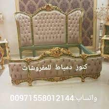 اثاث مصرى غرف نوم غرف طعام شبرية غرف اطفال جلسات انتريه صالون كنب جلسات عربيه جلسات مغربيه جلسات مصرية مجالس ديكور ديزاين decor chesterfield chair home decor