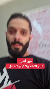 #حصص_اونلاين #توجيهي2003_2021 #نتائج_التوجيهي #الحارون #محمد #الاردن