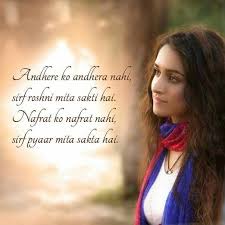 Kaun Tujhe Female Version Lyrics And Music By Palak Muchhal Arranged By Patelamrita7 Jab jab saansein bharti hoon. kaun tujhe female version lyrics and