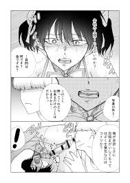 アナニー残業する女装子リーマンを 年下の上司が時を止めて滅茶苦茶にする。／Bの食卓【同人BLエロマンガ】 | よなよなBL