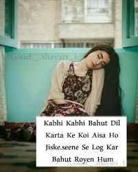 Pin By Muqadas Asif On All Shayari Special Quotes Typed Quotes English Quotes