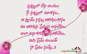 A Negative Mind Will Never Give You A Positive Life Meaning In Telugu Funny Quotes In Telugu With Images Images Crush Quotes Love Quotes For Crush Love Quotes