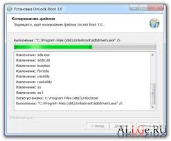 Oct 31, 2021 · unlock root is a software to help you root your android device. How To Get Root Rights On Android Of Any Version Universal Instructions How To Get Root Rights On Android Of Any Version Universal Instruction Root Access Using The Kingroot Program