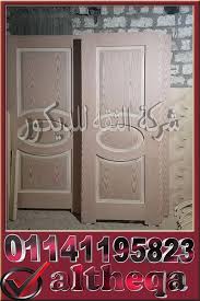 ابواب خشب موردن ابواب غرف ابواب شقق ابواب خشب ابواب خشب مودرن ابواب غرف ابواب خشب بيتش باين ابواب خشب عزيزي ابواب خشب داخلية ابواب غرف نو in 2021 home decor decor home