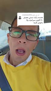 ديكور مبتكر من الإمارات