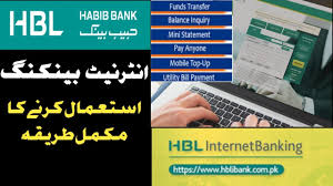 Free internet banking is just one of the many options that we have available to us in this day and age, and it helps by making one of your regular chores that much easier. Hbl Internet Banking How To Register And Use Hbl Internet Banking Youtube