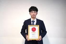 白井 賞