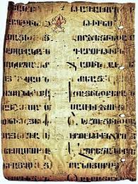 Gasesti o gama diversa de vinuri italiene de la crame cu traditie din cele mai renumite regiuni viticole. Armenian Language Wikipedia