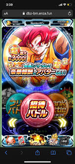 Buchigirimatch and of the following… Dbz Bucchigiri Match