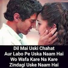 Top 120+ True Love Shayari Images Download hd